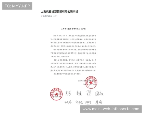 苏穆迪卡声明称将维护执教者尊严,引发同情声浪 苏穆迪卡声明称将维护执教者尊严,引发同情声浪
