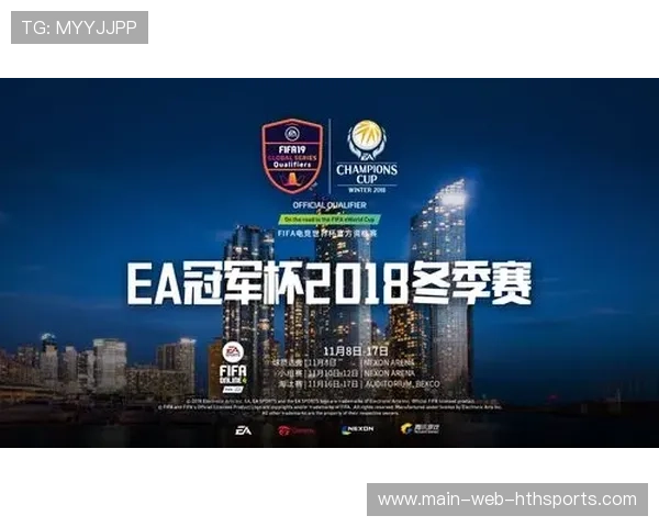 《FIFA》电竞团队扩大，各国组建战队积极备战，fifa电竞比赛都有哪些