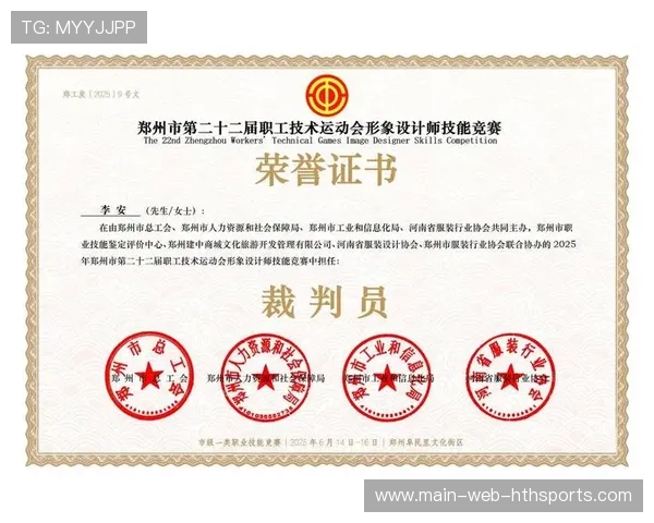 中国篮球裁判员专业形象在短视频平台的塑造机制研究，篮球裁判员app