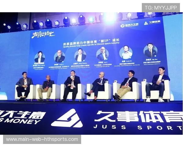 体育产业投资峰会聚焦赛事运营与品牌合作新机遇，中国体育产业峰会