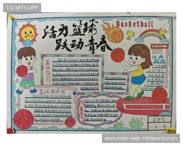 篮球让青春更加有意义,篮球让生活更美好优秀范文 篮球让青春更加有意义,篮球让生活更美好优秀范文