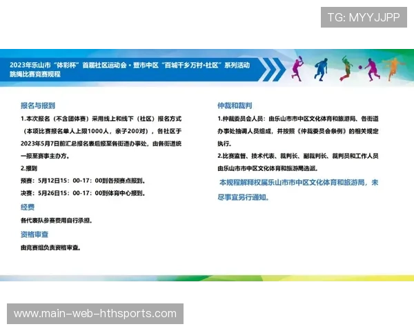 青少年运动“深度融合社区+校本+家庭”模式持续优化 青少年运动“深度融合社区+校本+家庭”模式持续优化