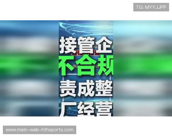 贵州茅台镇8亿项目遭强行接管，调查全面提级，贵州省茅台镇