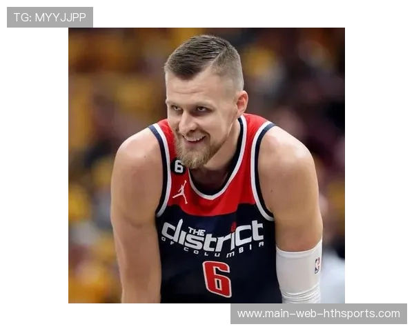 波尔津吉斯身高优势显现，篮板保护更稳