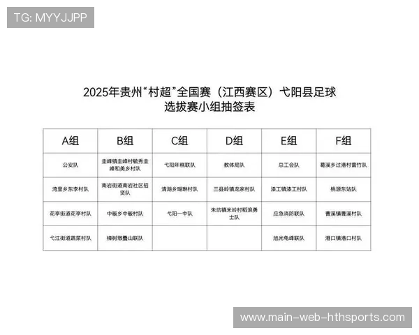 足球赛季密集赛程对球员表现影响研究