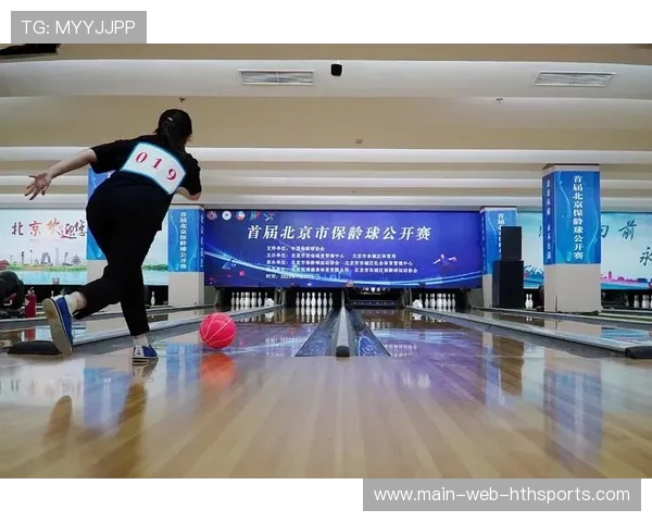 世界保龄球巡回赛城市站青少年赛事志愿者招新启动，保龄球世锦赛