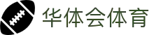 华体会(hth)·官方网站-登录入口